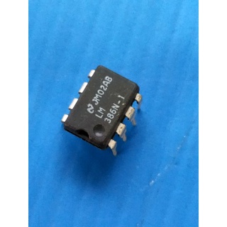 IC ไอซี เบอร์ LM 386N-1 8ขา (067)