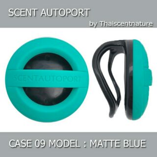 scent autoport น้ำหอมปรับอากาศในรถยนต์ case 09 matte blue แถม​รีฟิล​ฟรี​ 1 อัน​ scentportable