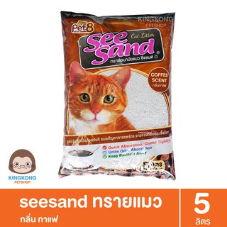 Seesand ทรายแมว ซีแซน 5 ลิตร