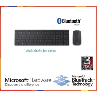 Microsoft Designer Bluetooth Desktop แป้นพิมพ์ Thai/ English ดีไซน์บางเฉียบ สีดำ (Black) รับประกัน 3 ปี