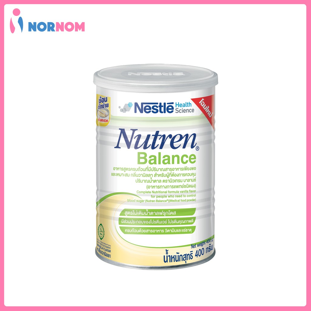 NESTLÉ Nutren Balance 400g (เนสท์เล่ นิวเทรน บาลานซ์ ขนาด 400 กรัม)
