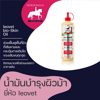 ครีมบำรุงผิวม้า leovet bio-Skin Oil 500 ml