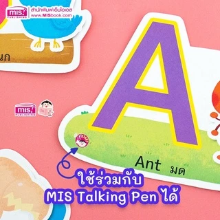 #แฟลชการ์ดมาใหม่สดใสกว่าเดิม ✔️Flash Card สนุก กระตุ้นสมอง ใช้กับ Talking Pen ได้ ก-ฮ A-Z กไก่ abc