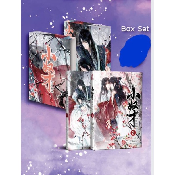 ทาสรักอ๋องโฉด หนังสือ+box