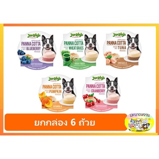 JerHigh Panna cotta ขนมสุนัข มูสแบบถ้วย พานาคอตต้า 70 กรัม (ยกกล่อง 6ถ้วย)