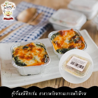 100G/PACK ผักโขมอบชีส (สูตร HOMEMADE จาก TUYENMEE KITCHEN) BAKED SPINACH WITH CHEESE