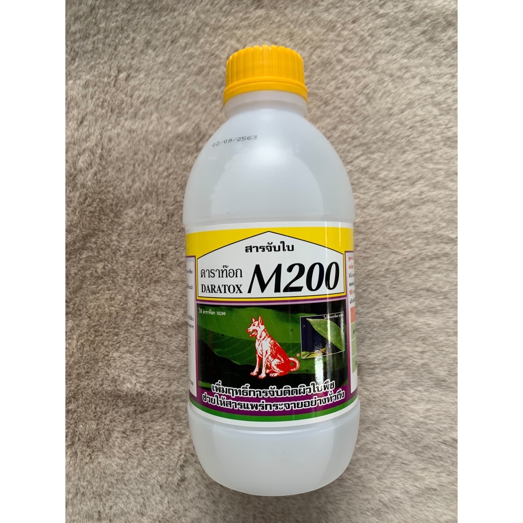 ดาราท๊อก M200 หมาแดง สารจับใบ 4 ลิตร