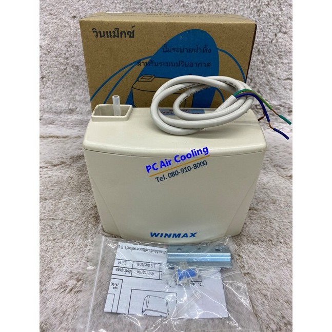 ปั๊มเดรนน้ำทิ้ง กาลักน้ำ ยี่ห้อ WINMAX (((ของแท้))) รุ่น PF-30225B วินแม็กซ์ ปั๊มน้ำดูดน้ำทิ้งแอร์ ป