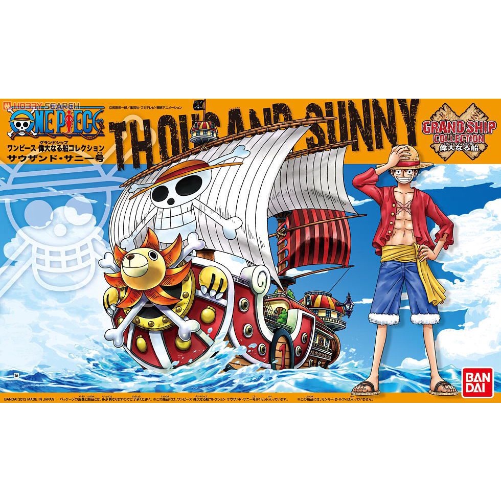 One Piece Grand Ship Collection 01 : Thousand Sunny [BANDAI] เรือ วันพีซ วันพีช ลูฟี่ หมวกฟาง ซันนี่