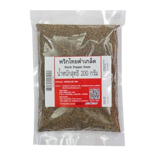 พริกไทยดำเกล็ด 200 กรัม / Black Pepper Flakes 200 g