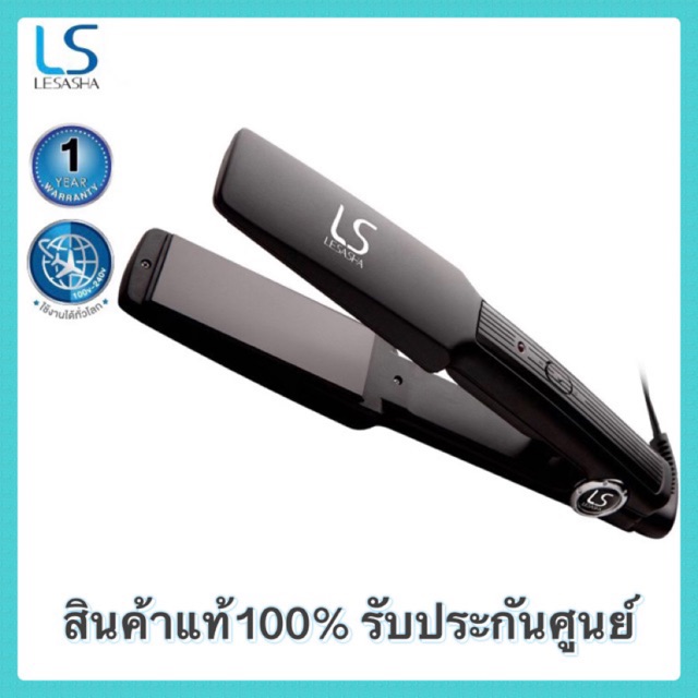 LESASHA เครื่องหนีบผม BLACK CERAMIC STRAIGHTENER รุ่น LS0320