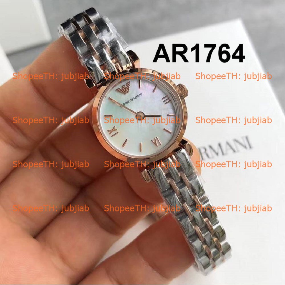 ar1764 armani