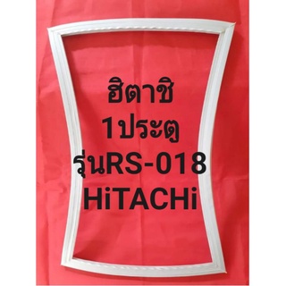 ขอบยางตูเย็นHiTACHiรุ่นR-S-018(1ประตูฮิตาชิ) ทางร้านจะมีช่างไว้คอยแนะนำลูกค้าวิธีการใส่ทุกขั้นตอนครับ