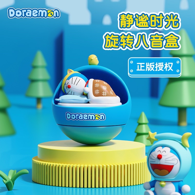 Rock x Doraemon Music Box กล่องดนตรีโดราเอม่อนแท้ โดเรม่อน