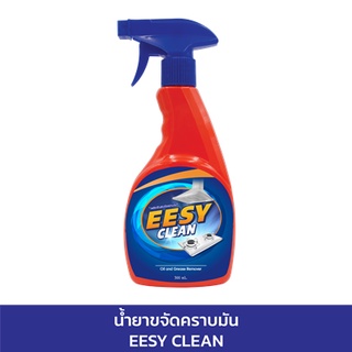 น้ำยาขจัดคราบมัน EESY CLEAN ขวด 500 cc.