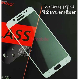 ❁Samsung galaxy J7 plus  ฟิล์มกระจกนิรภัยเต็มจอ Matte Glass 9H 5D กาวเต็ม แบบสูญญากาศ