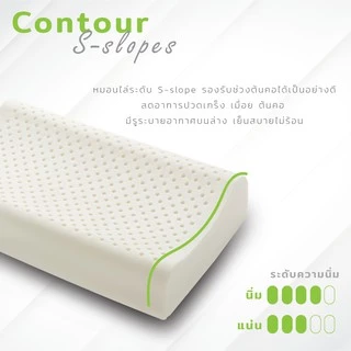 Phurinn pillow-A [งานพรีเมี่ยม] หมอนยางพาราแท้ 100% หมอน หมอนสุขภาพ จัดเรียงกระดูก 🔵ปลอกแบบ2 ชั้น🔵