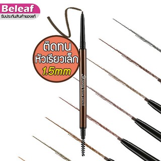 ราคาCathy Doll Skinny Brow Pencil 0.03g เคที่ดอลล์ ดินสอเขียนคิ้ว ออโต้ หัวเล็กเพียง 1.5 mm