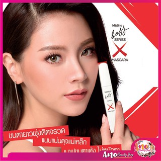 Mistine boss mascara มิสทีน บอส ซีรี่ส์ เอ็กซ์ มาสคาร่า ขนาด 6 กรัม