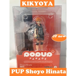 POP UP PARADE Haikyuu!! TO THE TOP Shoyo Hinata LOT JP japan NEW