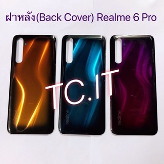 ฝาหลัง Back Cover Realme 6 Pro สี ฟ้า แดง ส้ม