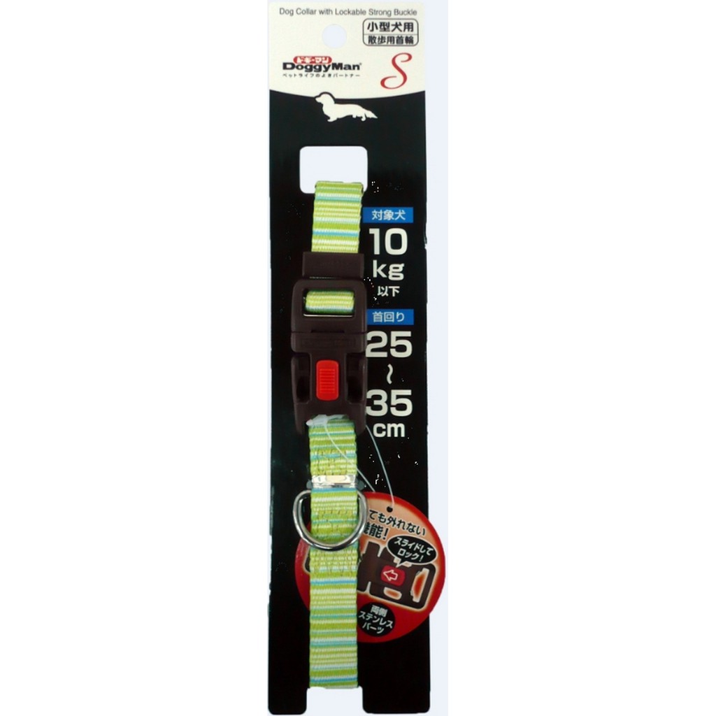 Doggyman Locking Strong Buckle สีเขียว - S