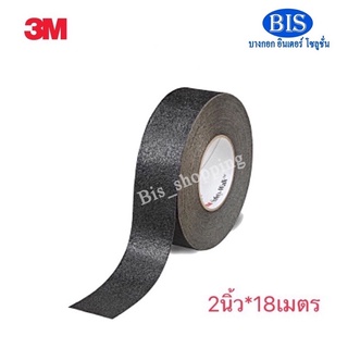 เทปกันลื่น 3M รุ่น610 สีดำขนาด 2นิ้ว*18 เมตร พร้อมส่ง