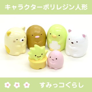 Sumikko Gurashi Polyresin Figurines เป็นตุ๊กตาทำจากเรซิ่นตัวเล็ก มีน้ำหนัก ไว้ตั้งโชว์หรือสะสมเป็นชุดได้