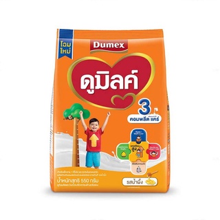 550g.ดูมิลค์-สูตร3-น้ำผึ้ง1+-174845