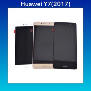 จอ Huawei Y7(2017) ชุดหน้าจอพร้อมทัชสกรีน  LCD Screen Display Touch Panel.