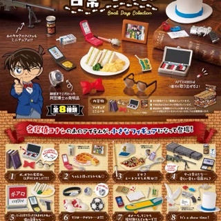 Rement 8 กล่อง โคนัน โมเดล conan ของจิ๋ว รีเม้นท์