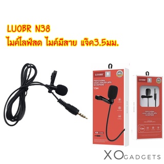 LUOBR N38 ไมค์ไลฟ์สด อัดเสียง ร้องเพลง ไมค์โทรศัพท์ เชื่อมต่อผ่านแจ๊ค3.5มม.