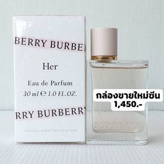 น้ำหอมแท้💖Burberry Her EDP 30ml