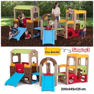 ชุดปีนป่ายขนาดใหญ่ Simplay3 Young Explorers Modular Play System