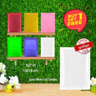 ซื้อ1แถม1 (เฉพาะสีชมพู) ถุงแบน ถุงฟอยล์ ซองหน้าเรียบซีล3ด้าน หลายสี 13x19ซม.[แพ็ค100ใบ]