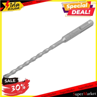 ✨Sale✨ ดอกสว่าน เจาะคอนกรีต DEWALT 6.5X160 MM ช่างมืออาชีพ DEWALT 6.5X160MM CONCRETE DRILL BIT สว่านและดอกสว่าน