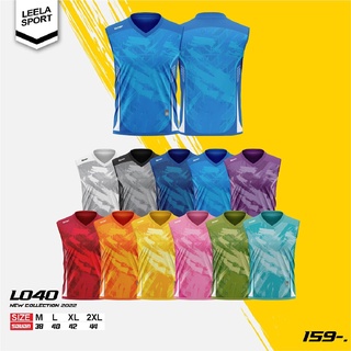 เสื้อแขนกุด  เสื้อทีมซ้อม เสื้อวอลเลย์บอล  รุ่น L-040 ล่าสุด 2022  ราคาโรงงาน