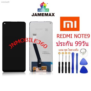 ✕✥✴จอชุดพร้อมทัชสกรีน xiaomi REDMI NOTE9,จอ  NOTE9, อะไหล่หน้าจอ NOTE9