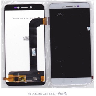 จอ LCD.dtac ZTE T2,T3 +ทัชสกรีน