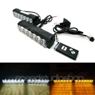 LED 2in1 ไฟเดย์ไลท์ ไฟไซเรน 6LED พร้อมรีโมทควบคุม