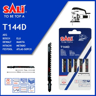 SALI ใบเลื่อยจิ๊กซอตัดไม้ HCS รุ่น T144D [แพ็ค 5 ใบ]