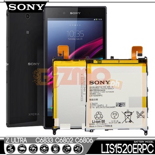 SONY XPERIA Z Ultra XL39H รุ่น LIS1520ERPC แบตเตอรี่