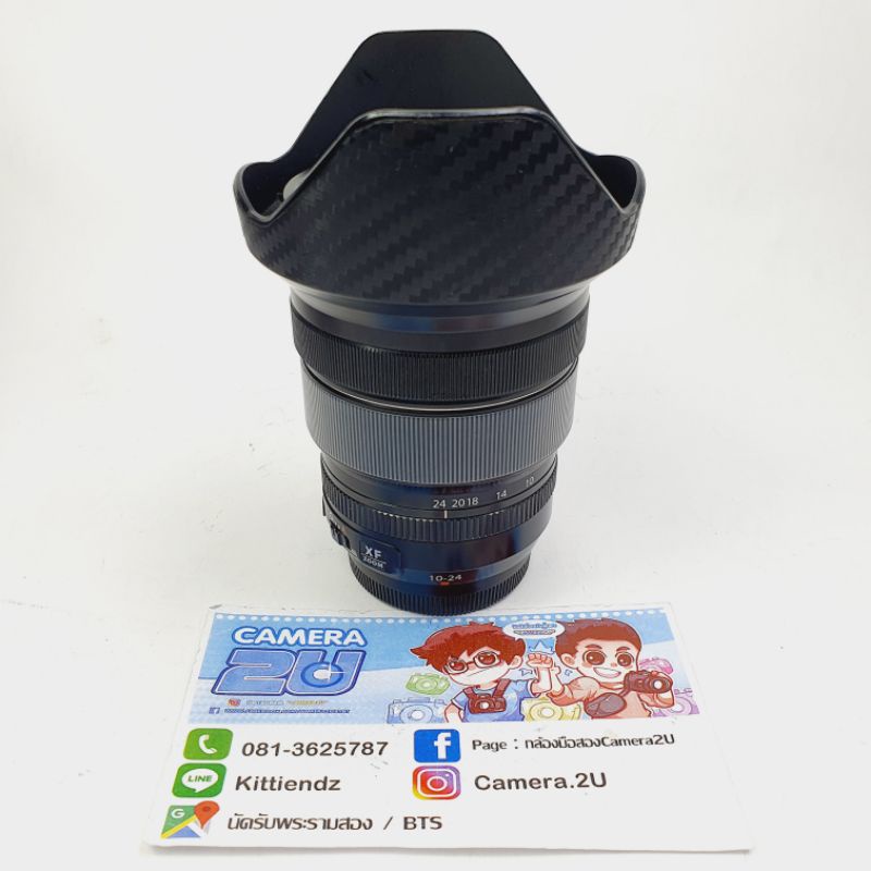 Fujifilm XF10-24mm  OIS