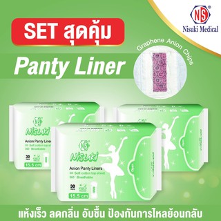 SET สุดคุ้ม แผ่นอนามัยไอออน Nisuki Anion Daily Panty Liner จำนวน 3 ห่อ