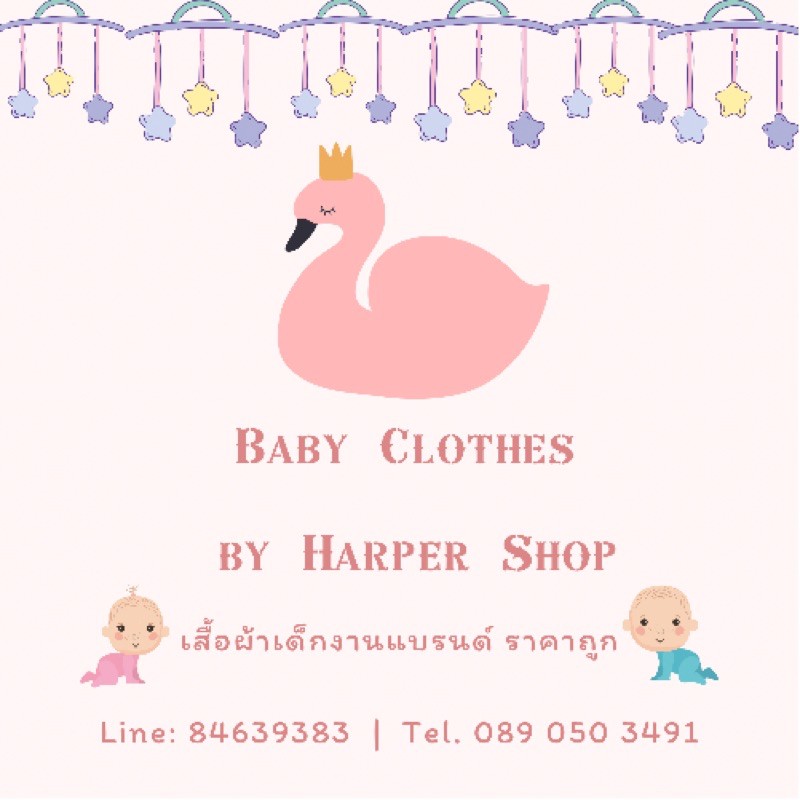 Baby Clothes by Harper Shop