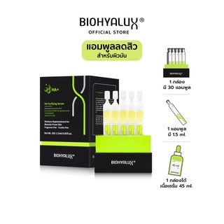 [พร้อมส่ง] Biohyalux HA Purifying Serum คุมมัน ลดสิว สำหรับผิวมัน-เป็นสิวง่าย เซรั่ม, ครีมทาผิว