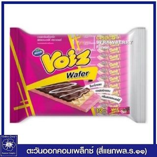 [ 1 แพ็ค ]  Voiz วอยซ์ เวเฟอร์รสช็อกโกสตรอเบอร์รี่ 18 กรัม แพ็ค 12 ชิ้น (ขนม) 3749