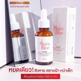 เซรั่มออร่าบลู Aura Blue Double Vitamin C Serum+HYA