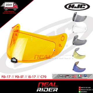 ชิลด์ HJC FG-17 // FG-ST // IS-17 // C70 - HJC VISOR