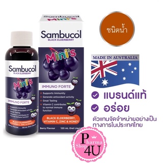 Sambucol Black Elderberry Minis Liquid 120ml. แซมบูคอล แบล็ค เอลเดอร์เบอร์รี่ มินิส์ ชนิดน้ำ (ผลิตภัณฑ์เสริมอาหาร)#9951